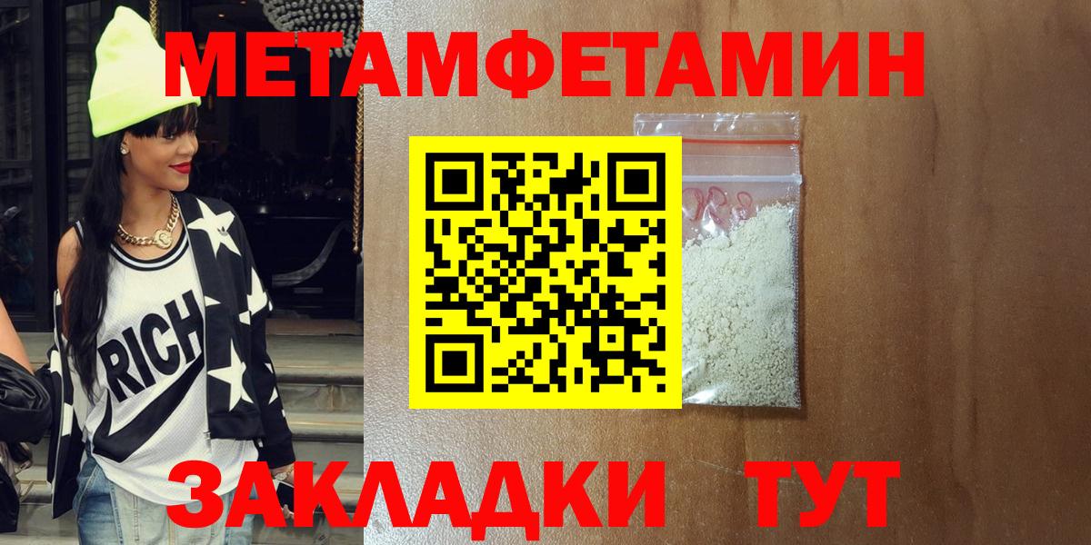 Тавда  АМФ  АМФЕТАМИН  Вход с VPN  Amphetamine 97% 