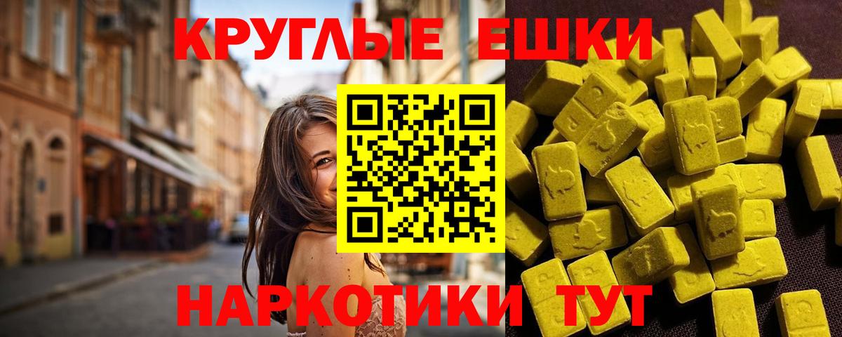 Тавда  продажа наркотиков  Экстази  Вход с VPN  Экстази louis Vuitton  Экстази 99% 