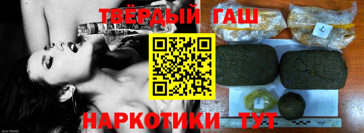 Тавда  Гашиш хэш  Вход с VPN  ГАШИШ убойный 