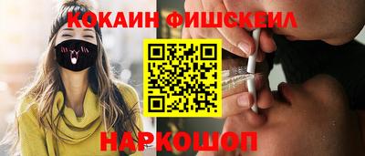 меф VHQ Мариинск