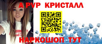 меф VHQ Мариинск