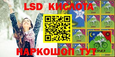 марки lsd Малоярославец