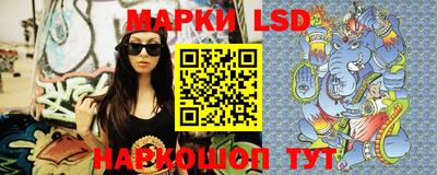 марки lsd Малоярославец