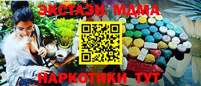кокаин колумбия Малгобек
