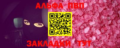 меф VHQ Мариинск