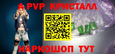 меф VHQ Мариинск