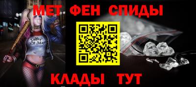 меф VHQ Мариинск