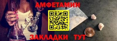 меф VHQ Мариинск