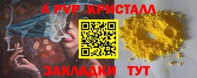 меф VHQ Мариинск