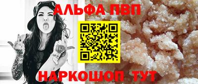 меф VHQ Мариинск