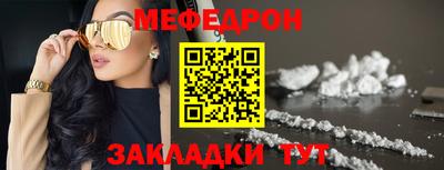 меф VHQ Мариинск