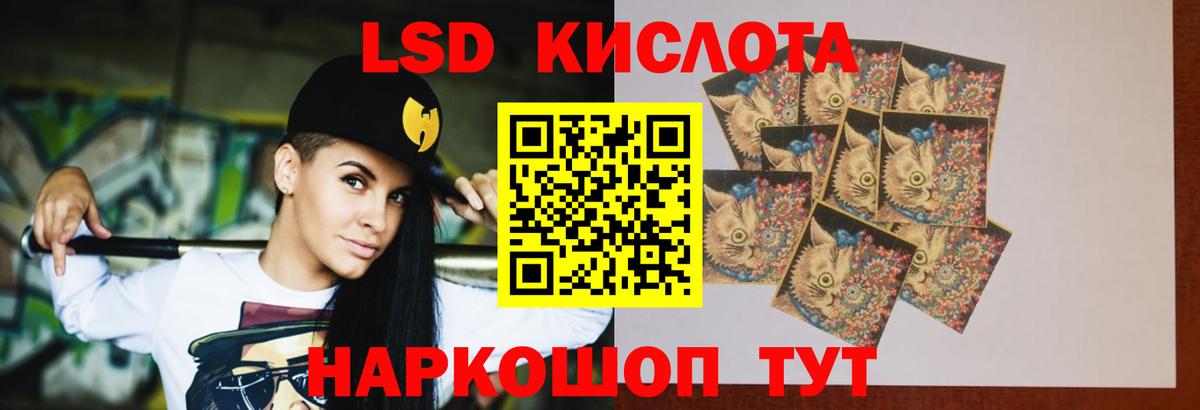 Лсд 25 экстази кислота  Вход с VPN  Тавда  ЛСД экстази ecstasy 