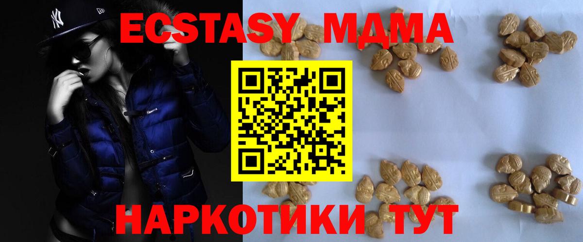 ГАШИШ  Канабис  Меф кристаллы  Тавда  COCAIN  ЭКСТАЗИ  Вход с VPN  МЕТ  COCAIN 