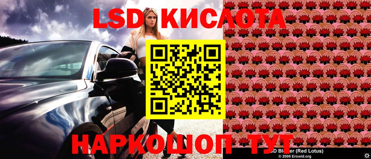 Марки 25I-NBOMe 1500мкг Тавда