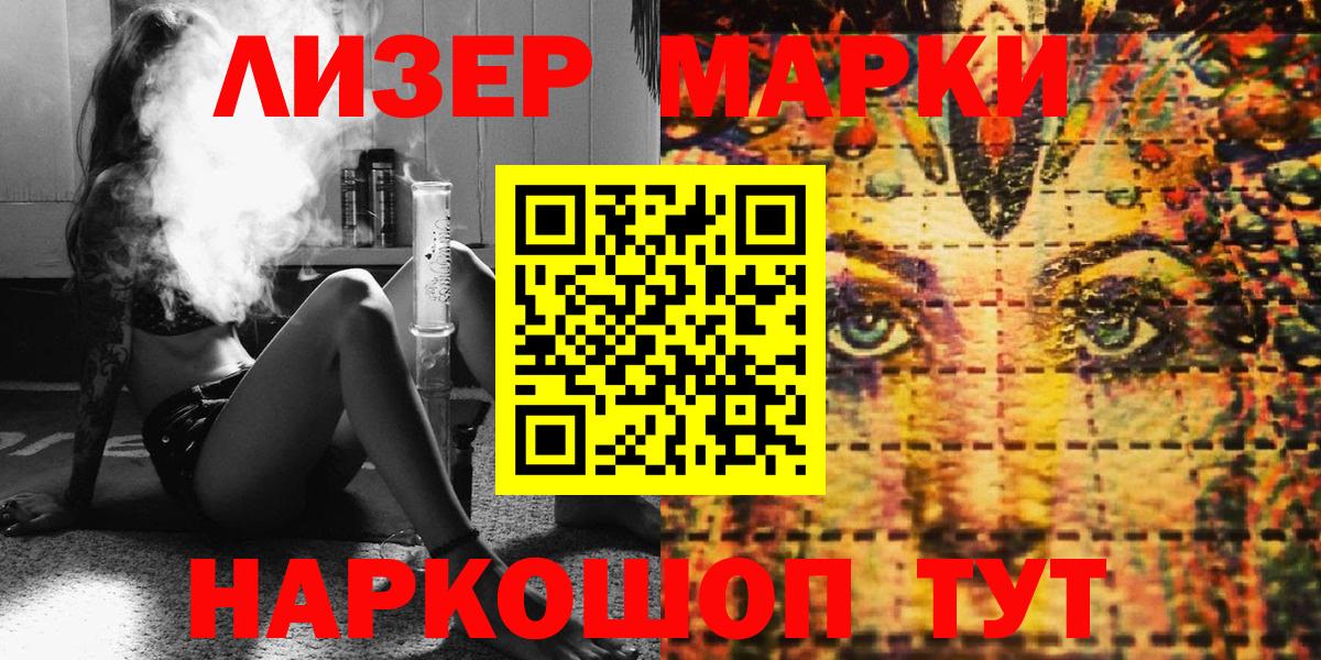 Тавда  Наркотические марки 1,5мг  Наркотические марки 1,5мг  Вход с VPN 