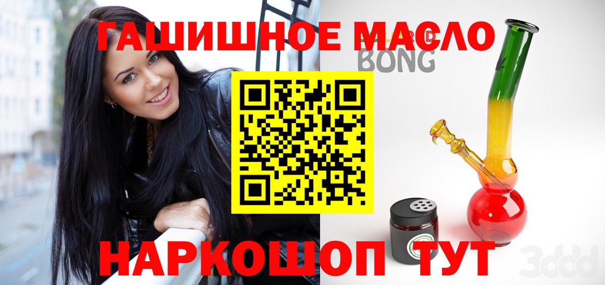 Дистиллят ТГК вейп Тавда