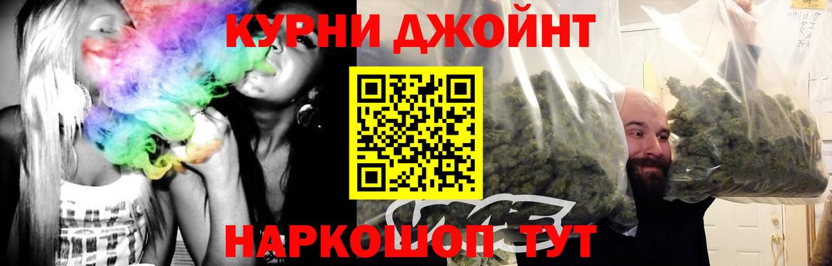 МАРИХУАНА Amnesia Тавда