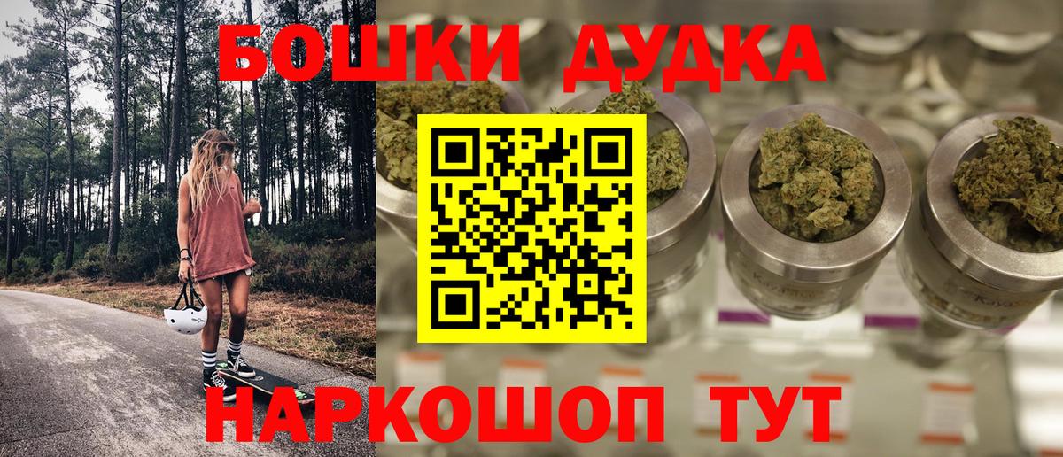 Каннабис сатива  Вход с VPN  Конопля тримм  Тавда 